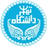 دانشگاه تهران